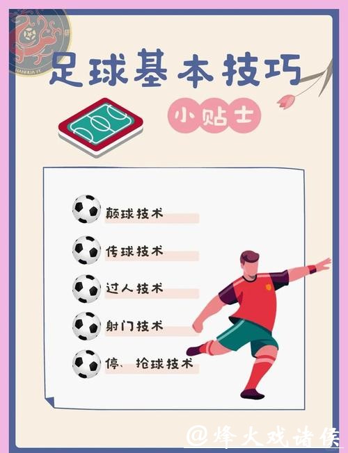 揭秘世界杯投注秘诀 揭秘世界杯投注秘诀