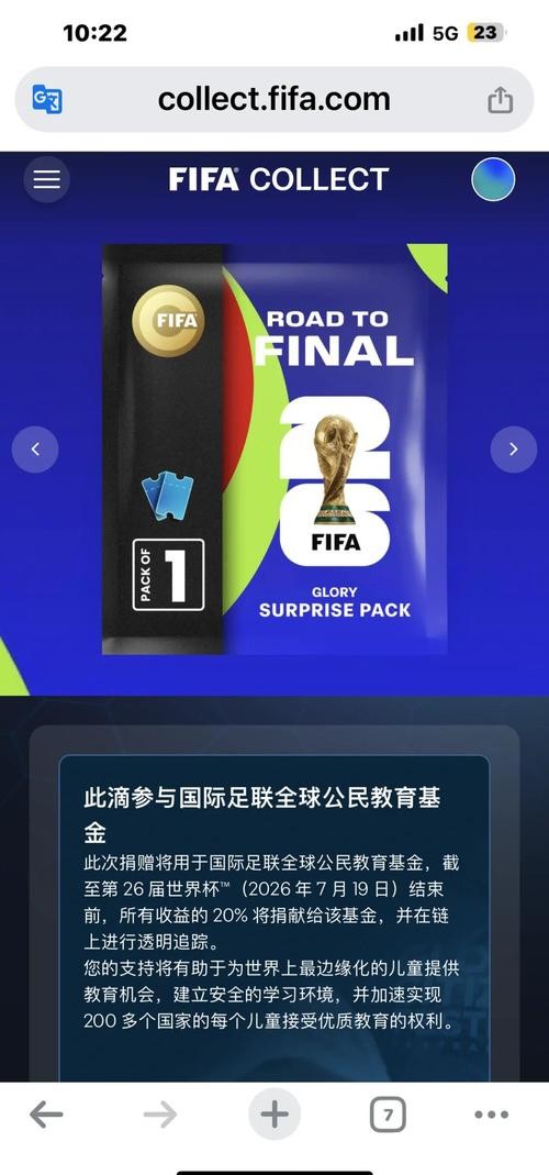 如何获取美国世界杯门票:全面指南 如何获取美国世界杯门票:全面指南