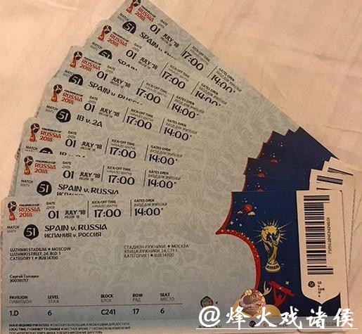 2026美加墨世界杯门票价格最新预测