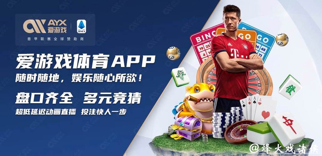 世界杯买球下注平台推荐 世界杯买球下注平台推荐