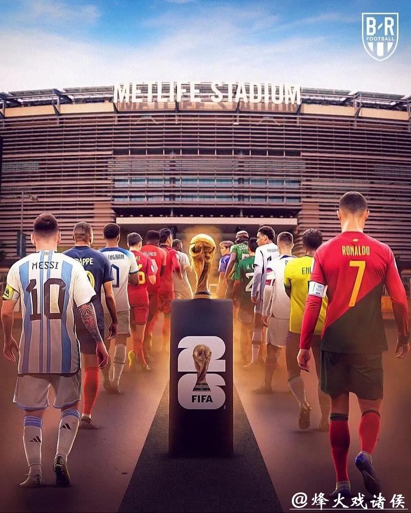 2026美加墨世界杯宣传片精彩亮点揭秘